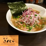 麺屋 ふくじゅ - 