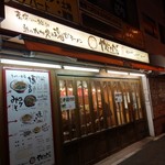 やっじゃがな 高津店 - 