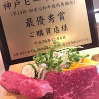 神戸牛 ステーキ仙 - 