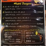 ニクヤ バーガーズ - 