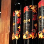 ニクヤ バーガーズ - 