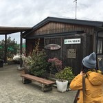 陽だまり - 