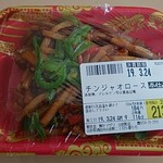 ヤマザワ - 料理写真:チンジャオロース