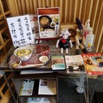 志のや - 南三陸志津川の美味処『季節料理 志のや』