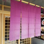 志のや - 南三陸志津川の美味処『季節料理 志のや』