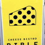 cheese bistro BIBLE - 