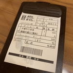 良記 餃子酒場 - 