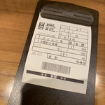 良記 餃子酒場 - 