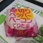 マクドナルド - 