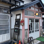 ふるカフェ カマクラヤ - 入り口