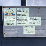 ふるカフェ カマクラヤ - 外案内