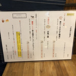 ふるカフェ カマクラヤ - メニュー