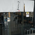 Tamagoya - 