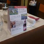 Bistrot Enry. - ボジョレヌーボー