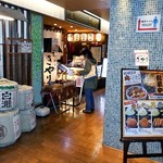 Kiyari - 店の入り口