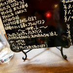 ビストロクー - 