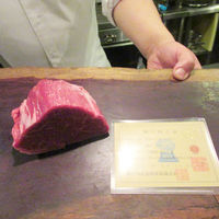 神戸牛炉窯焼ステーキ 雪月風花 北野坂 - 神戸牛シャトーブリアンお披露目