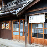 Machiya Toufu Banrai - 