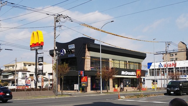 家族を怒らせないで By サガやん マクドナルド 246厚木店 Mcdonald S 本厚木 ハンバーガー 食べログ 家族を怒らせないで By サガやん マクドナルド 246厚木店 Mcdonald S 本厚木 ハンバーガー 食べログ