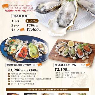 現代の髪型 50 池袋 牡蠣 食べ 放題 現代の髪型 50 池袋 牡蠣 食べ 放題