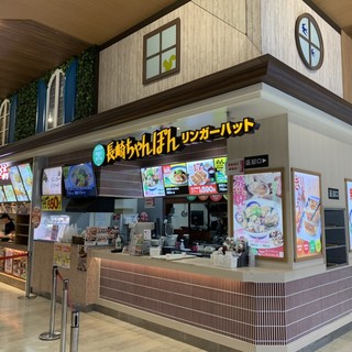 イオンモール広島府中内でおすすめのグルメ情報をご紹介 食べログ イオンモール広島府中内でおすすめのグルメ情報をご紹介 食べログ