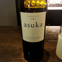 ケンゾーエステイトワイナリー 六本木ヒルズ店 - ASUKA赤も美味しい