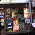 腹いっぺいちゃん - 腹いっぺいちゃんが入るビルの入り口