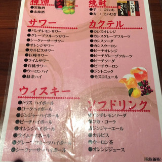口コミ一覧 腹いっぺいちゃん 新宿西口 居酒屋 食べログ 口コミ一覧 腹いっぺいちゃん 新宿西口 居酒屋 食べログ