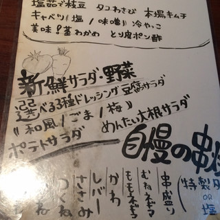 口コミ一覧 腹いっぺいちゃん 新宿西口 居酒屋 食べログ