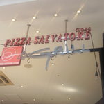 PIZZA SALVATORE CUOMO ＆ GRILL - 入口