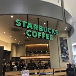 スターバックスコーヒー - 