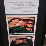 ももふく - ランチメニューはももふくの鳥重\900　のみ(19-03)