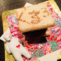 Salon du Kuma3 北新地 - 