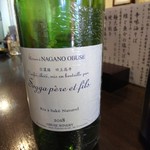 金町製麺 - ソガペールエフィス