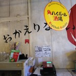 金町製麺 - 内観