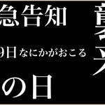 立食焼肉 一穂 - 