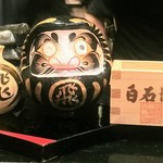 旬魚旬菜まるとび - 