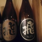 旬魚旬菜まるとび - 