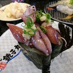 Sushichoushimaruminamisenjuten - 