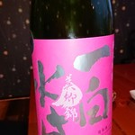 日本酒・米屋 蔵バル - 一白水成（三郷錦）・純米吟醸