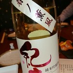 日本酒・米屋 蔵バル - 紀土・純米吟醸
