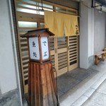 でぶ - 