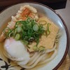 Udon Kyutaro