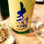 魚酒場 二つめ - 