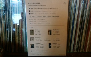h Cafe notes - メニュー