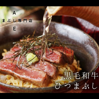 肉まぶし専門店 稀_1