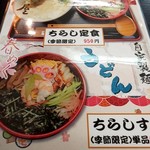 うどん 京屋 - 