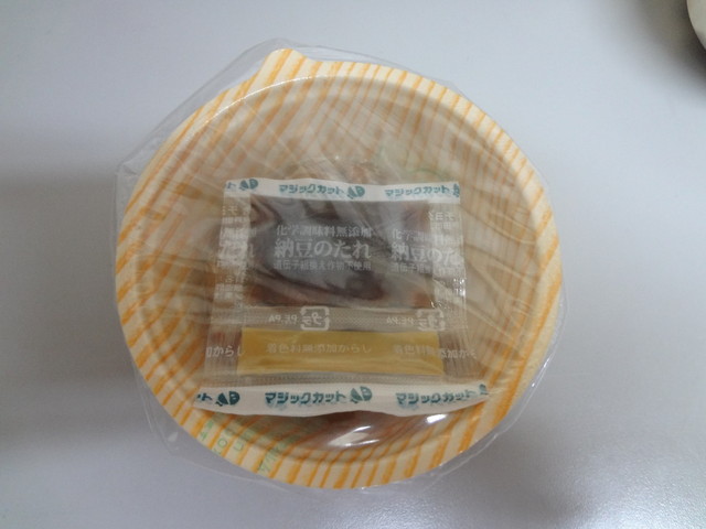 有限会社　高畠納豆 - 高畠町その他（その他）の写真