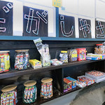 山ｃａｆｅ - 