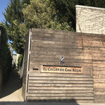 El Celler de Can Roca - 